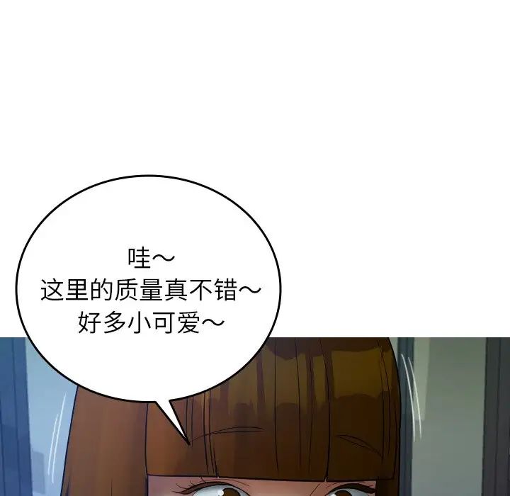 [韩国漫画] 借住教授家 剧情,女教师#[171P]-25