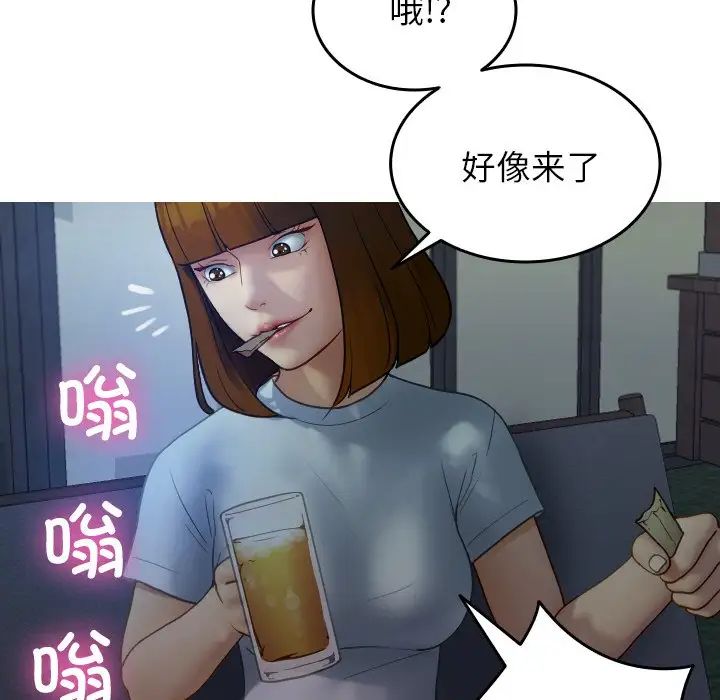 [韩国漫画] 借住教授家 剧情,女教师#[171P]-31
