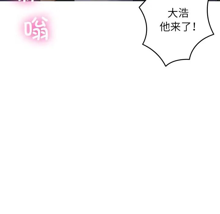 [韩国漫画] 借住教授家 剧情,女教师#[171P]-32