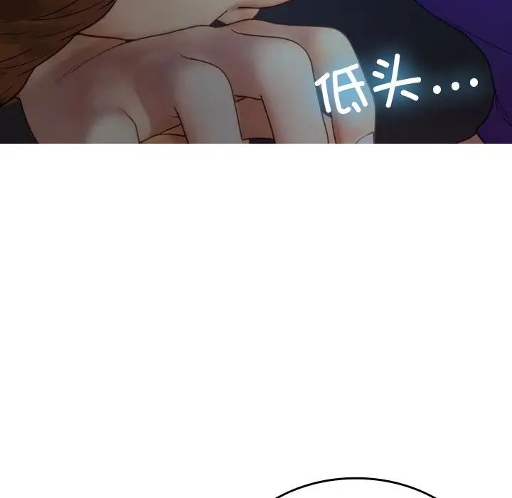 [韩国漫画] 借住教授家 剧情,女教师#[171P]-34