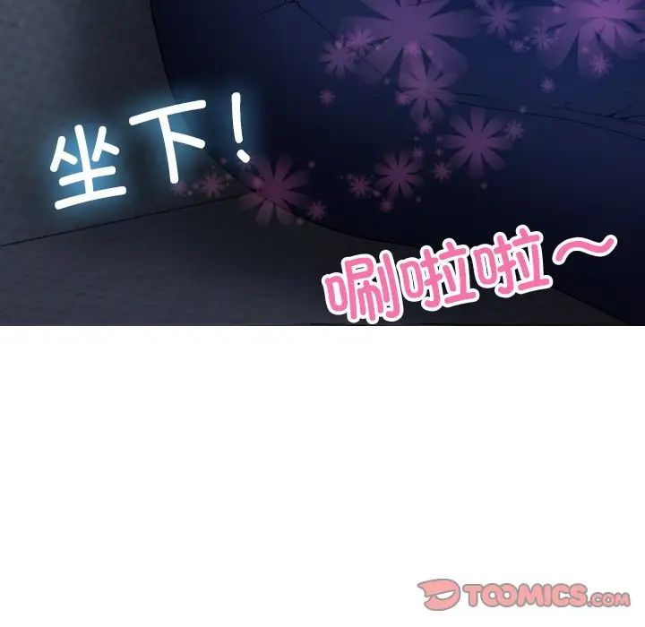 [韩国漫画] 借住教授家 剧情,女教师#[171P]-39