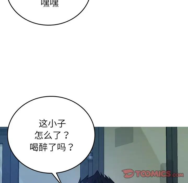 [韩国漫画] 借住教授家 剧情,女教师#[171P]-45