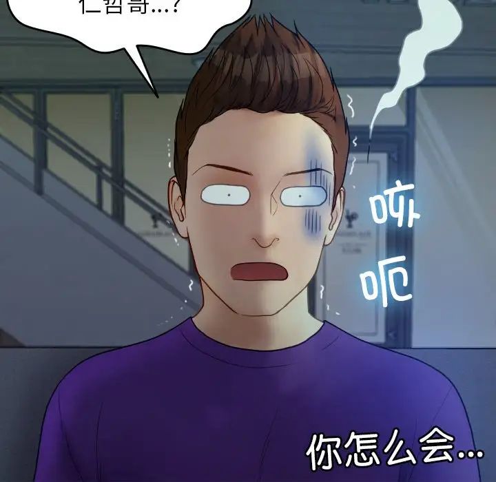 [韩国漫画] 借住教授家 剧情,女教师#[171P]-48