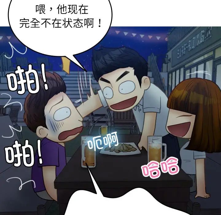 [韩国漫画] 借住教授家 剧情,女教师#[171P]-50