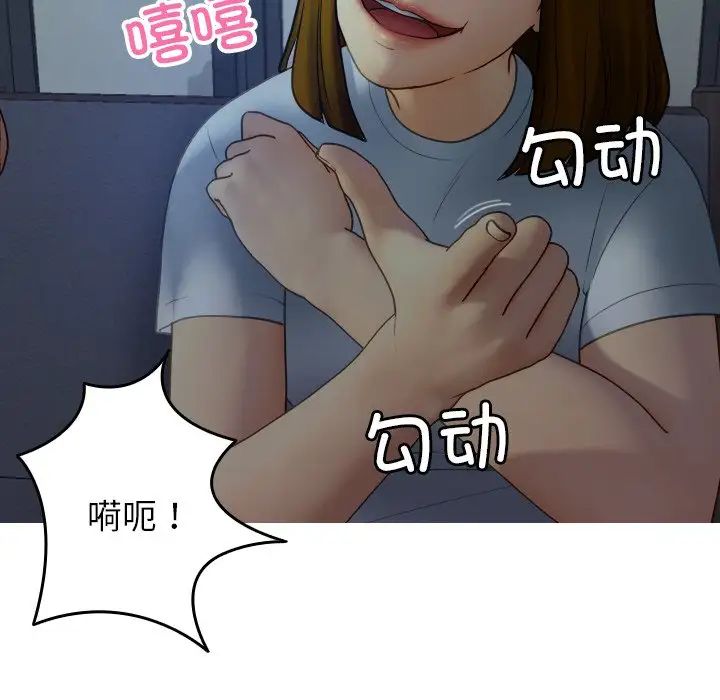 [韩国漫画] 借住教授家 剧情,女教师#[171P]-53