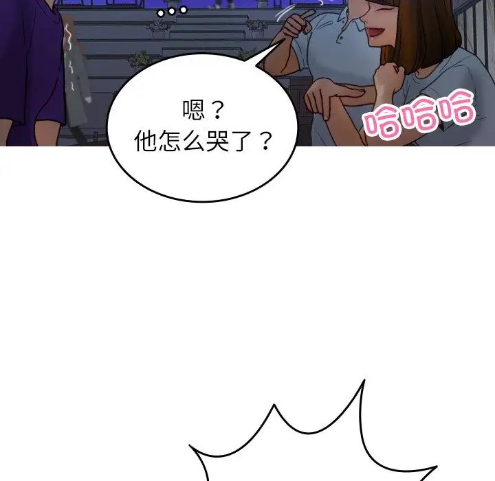 [韩国漫画] 借住教授家 剧情,女教师#[171P]-55