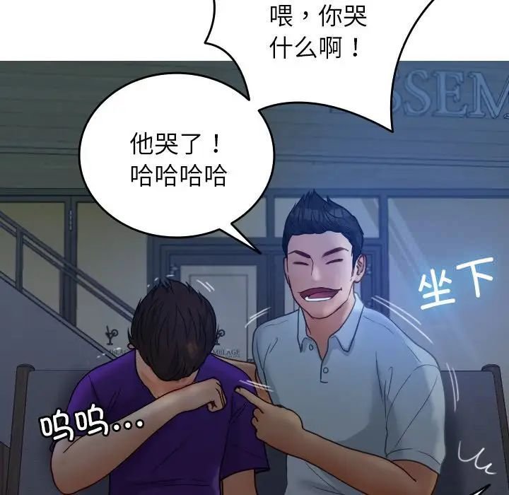 [韩国漫画] 借住教授家 剧情,女教师#[171P]-56