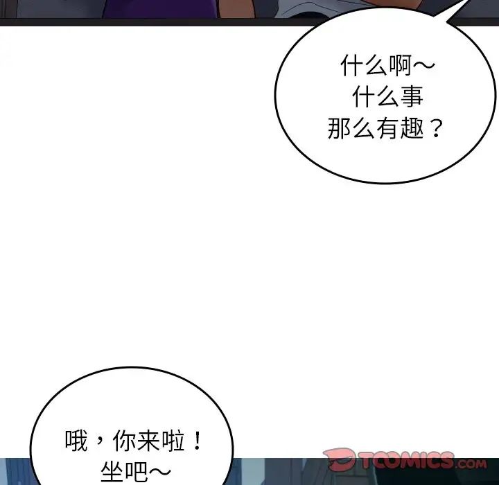 [韩国漫画] 借住教授家 剧情,女教师#[171P]-57