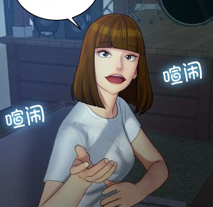 [韩国漫画] 借住教授家 剧情,女教师#[171P]-58