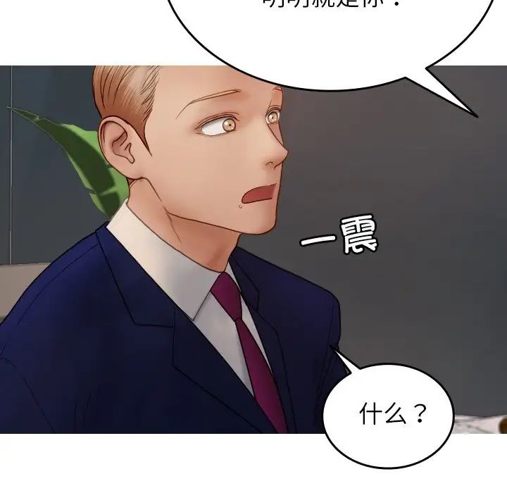 [韩国漫画] 借住教授家 剧情,女教师#[171P]-6