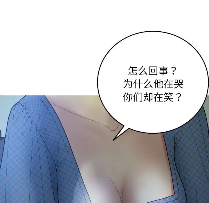 [韩国漫画] 借住教授家 剧情,女教师#[171P]-60
