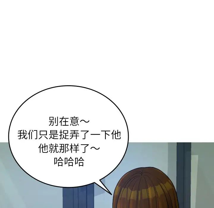 [韩国漫画] 借住教授家 剧情,女教师#[171P]-62