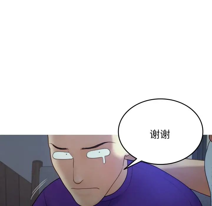 [韩国漫画] 借住教授家 剧情,女教师#[171P]-68