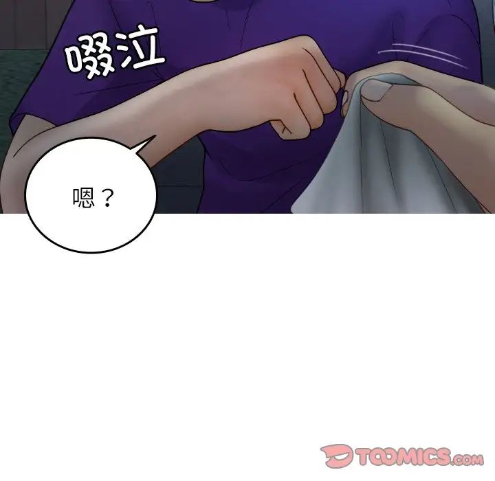 [韩国漫画] 借住教授家 剧情,女教师#[171P]-69