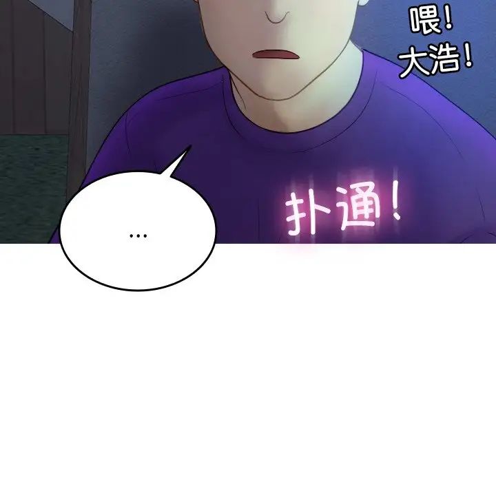 [韩国漫画] 借住教授家 剧情,女教师#[171P]-73
