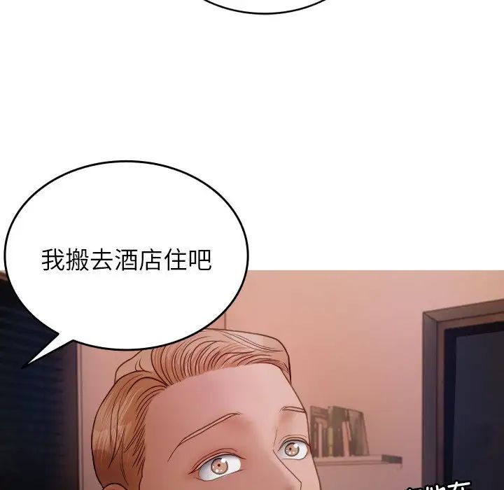 [韩国漫画] 借住教授家 剧情,女教师#[171P]-82
