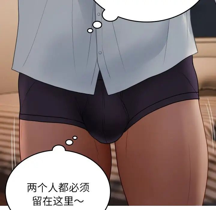 [韩国漫画] 借住教授家 剧情,女教师#[171P]-95