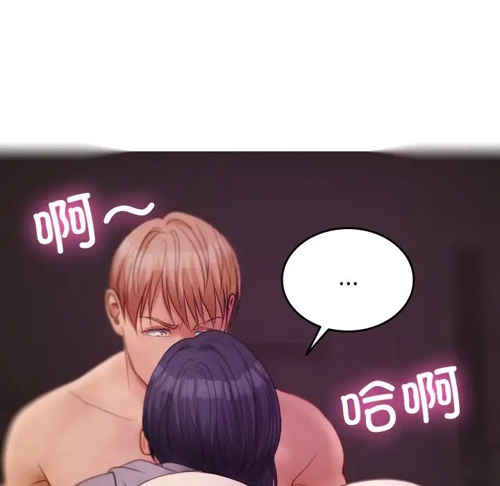 [韩国漫画] 借住教授家 剧情,女教师#[160P]-68