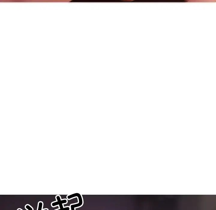 [韩国漫画] 借住教授家 剧情,女教师#[160P]-80