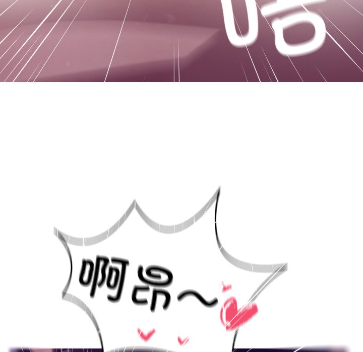 [韩国漫画] 借住教授家 剧情,女教师#[138P]-103