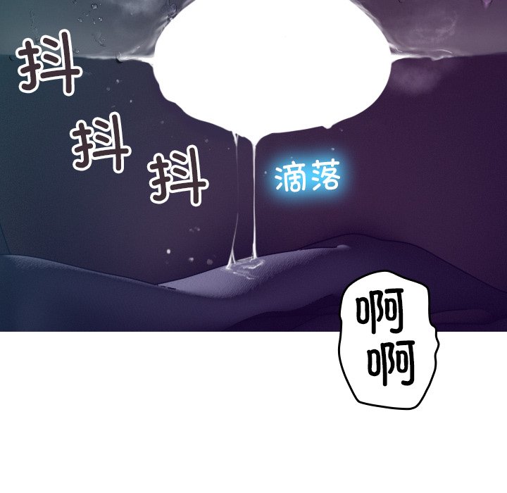 [韩国漫画] 借住教授家 剧情,女教师#[138P]-109