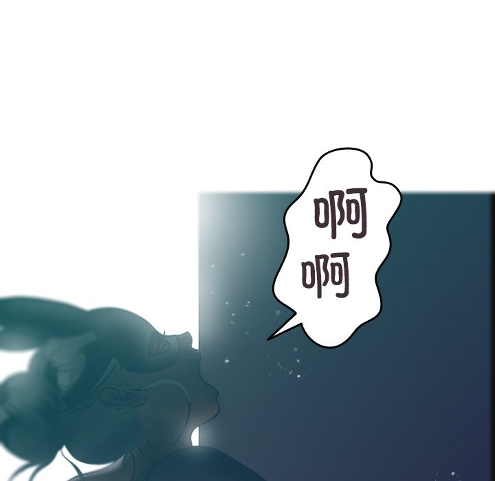 [韩国漫画] 借住教授家 剧情,女教师#[138P]-110