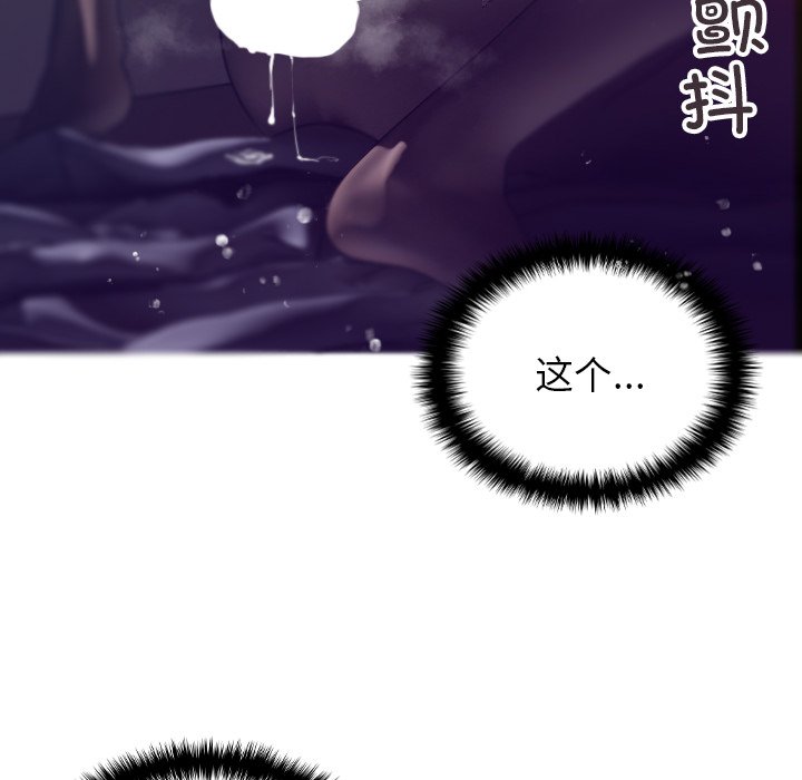 [韩国漫画] 借住教授家 剧情,女教师#[138P]-112