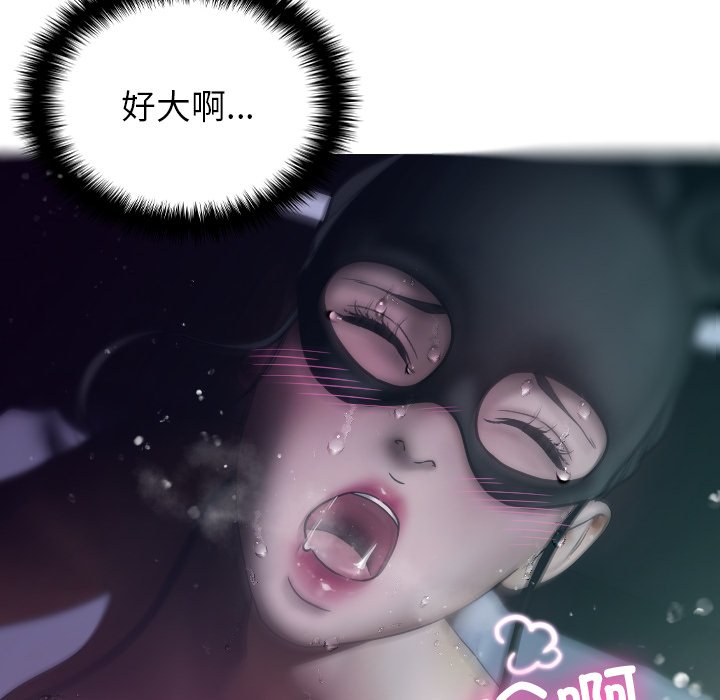 [韩国漫画] 借住教授家 剧情,女教师#[138P]-113