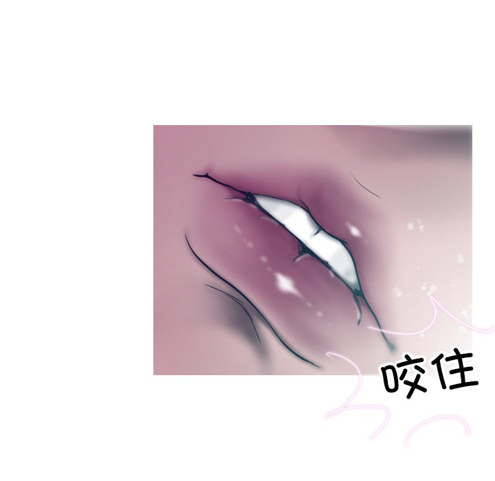 [韩国漫画] 借住教授家 剧情,女教师#[138P]-115