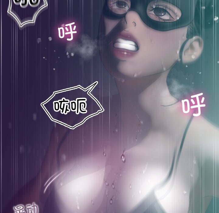 [韩国漫画] 借住教授家 剧情,女教师#[138P]-124