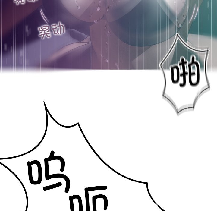 [韩国漫画] 借住教授家 剧情,女教师#[138P]-125