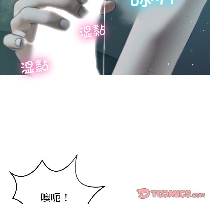 [韩国漫画] 借住教授家 剧情,女教师#[138P]-21