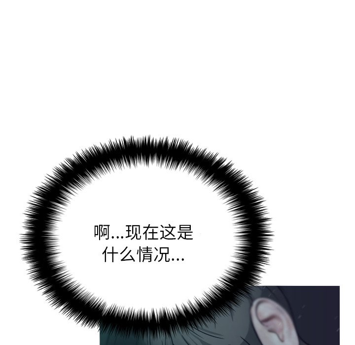 [韩国漫画] 借住教授家 剧情,女教师#[138P]-26