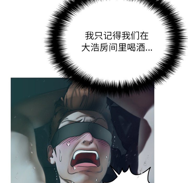 [韩国漫画] 借住教授家 剧情,女教师#[138P]-28