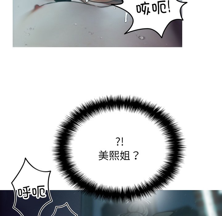 [韩国漫画] 借住教授家 剧情,女教师#[138P]-29