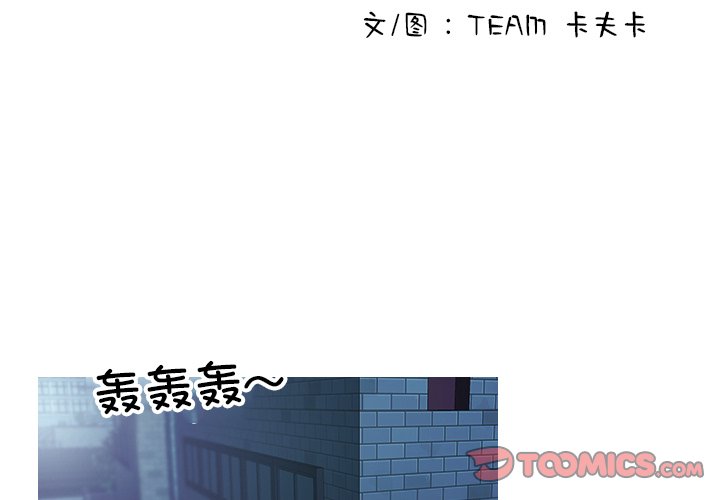 [韩国漫画] 借住教授家 剧情,女教师#[138P]-3