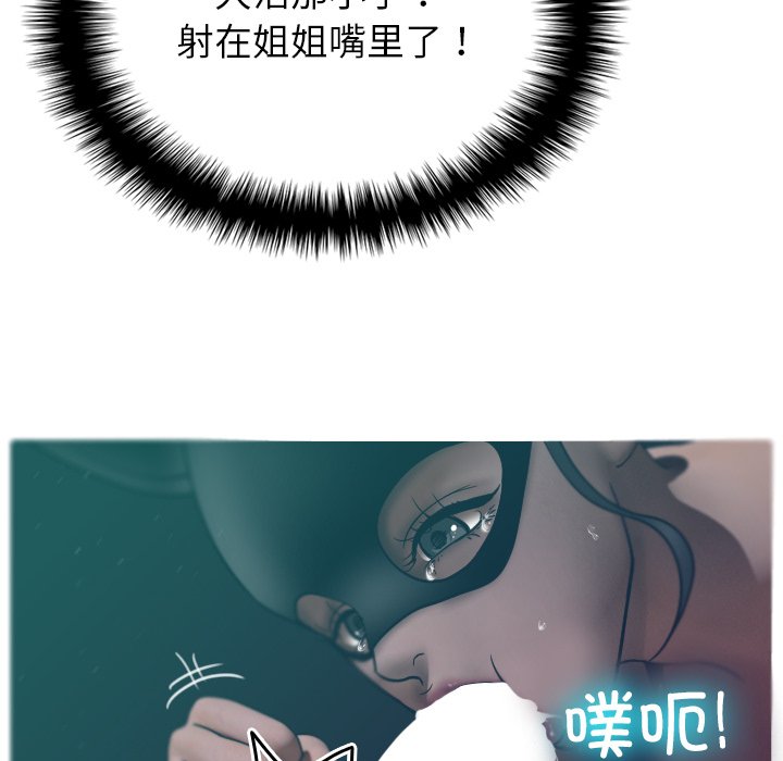 [韩国漫画] 借住教授家 剧情,女教师#[138P]-36