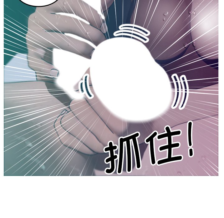 [韩国漫画] 借住教授家 剧情,女教师#[138P]-44