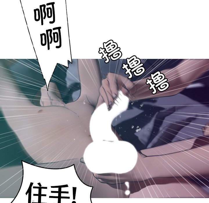 [韩国漫画] 借住教授家 剧情,女教师#[138P]-49