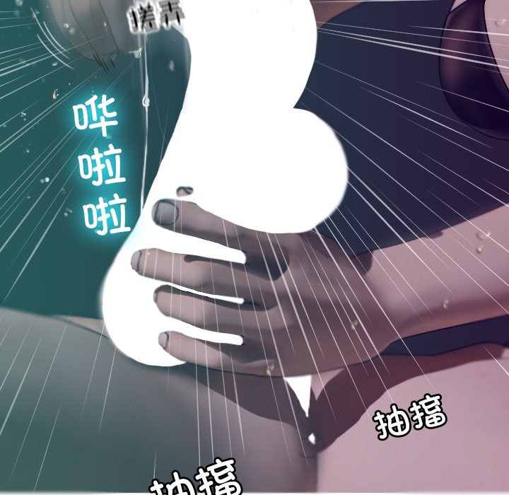 [韩国漫画] 借住教授家 剧情,女教师#[138P]-51