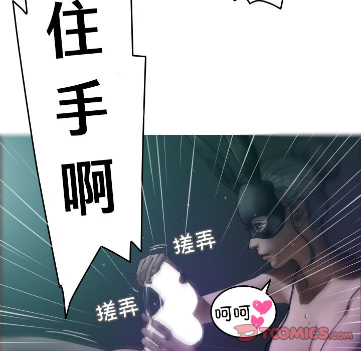 [韩国漫画] 借住教授家 剧情,女教师#[138P]-57