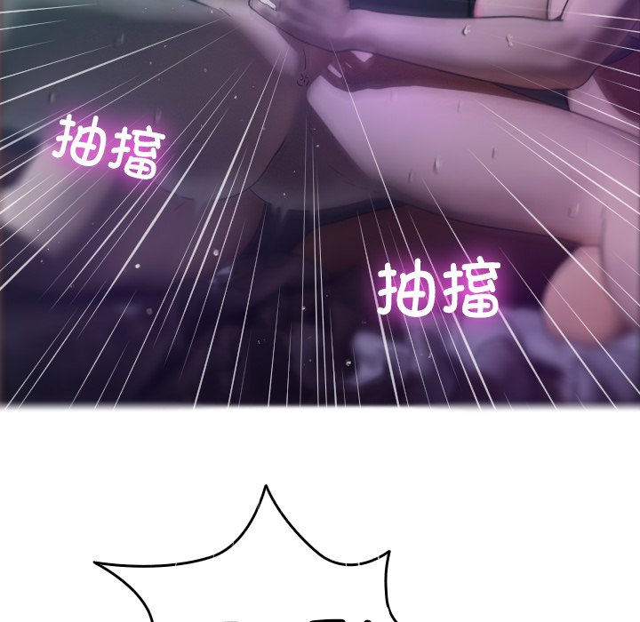 [韩国漫画] 借住教授家 剧情,女教师#[138P]-58