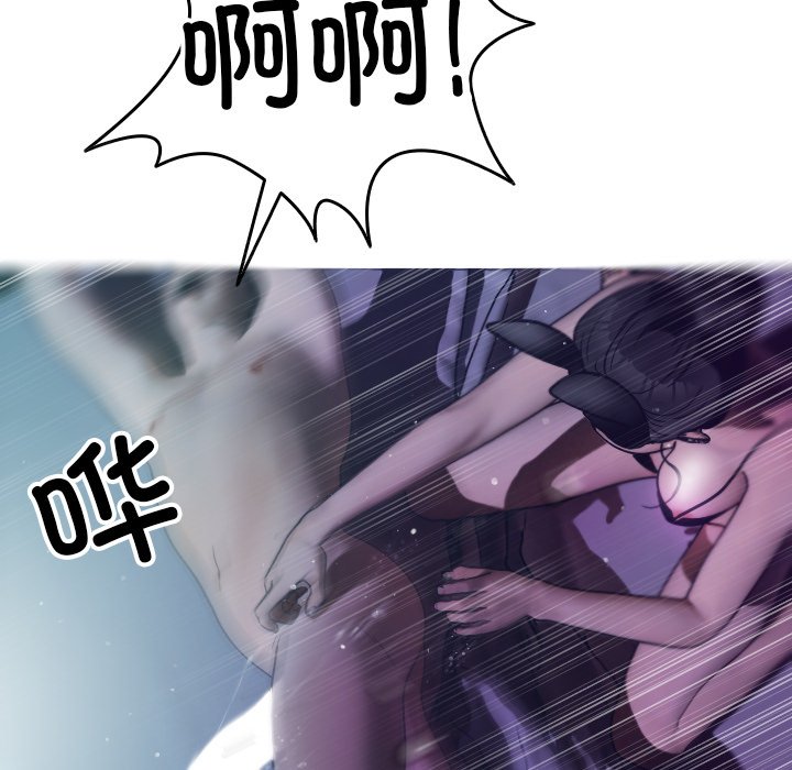 [韩国漫画] 借住教授家 剧情,女教师#[138P]-59