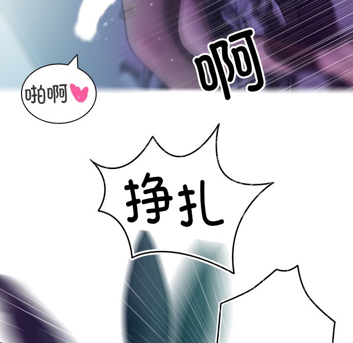 [韩国漫画] 借住教授家 剧情,女教师#[138P]-60