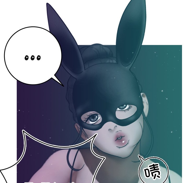 [韩国漫画] 借住教授家 剧情,女教师#[138P]-62