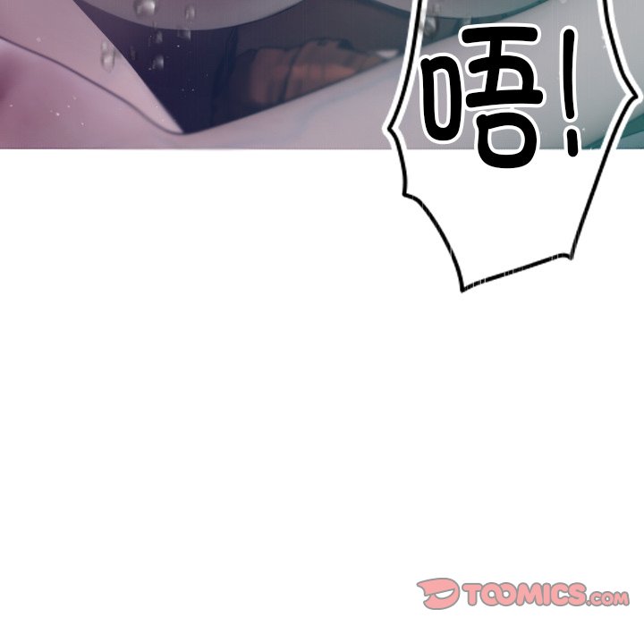 [韩国漫画] 借住教授家 剧情,女教师#[138P]-66