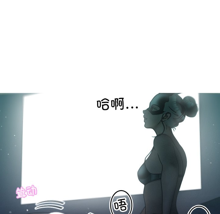 [韩国漫画] 借住教授家 剧情,女教师#[138P]-67