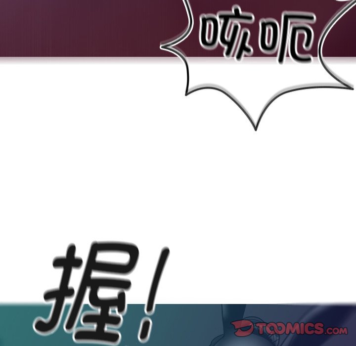 [韩国漫画] 借住教授家 剧情,女教师#[138P]-75