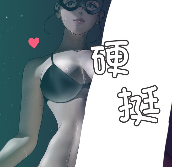 [韩国漫画] 借住教授家 剧情,女教师#[138P]-87