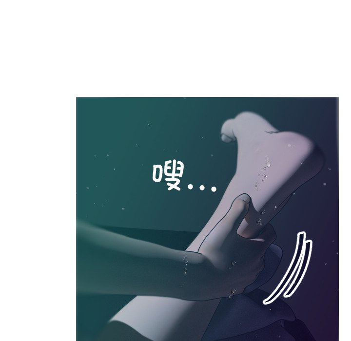 [韩国漫画] 借住教授家 剧情,女教师#[138P]-91